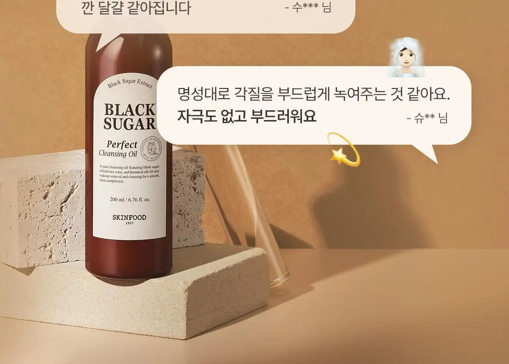 [대용량/단독기획] 스킨푸드 블랙슈가 퍼펙트 클렌징 오일 대용량 기획 (300ml) 상세페이지 8
